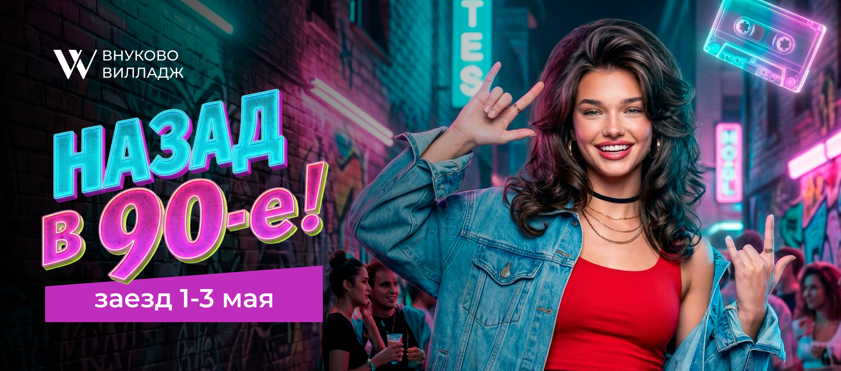 Descriptive Alt Text