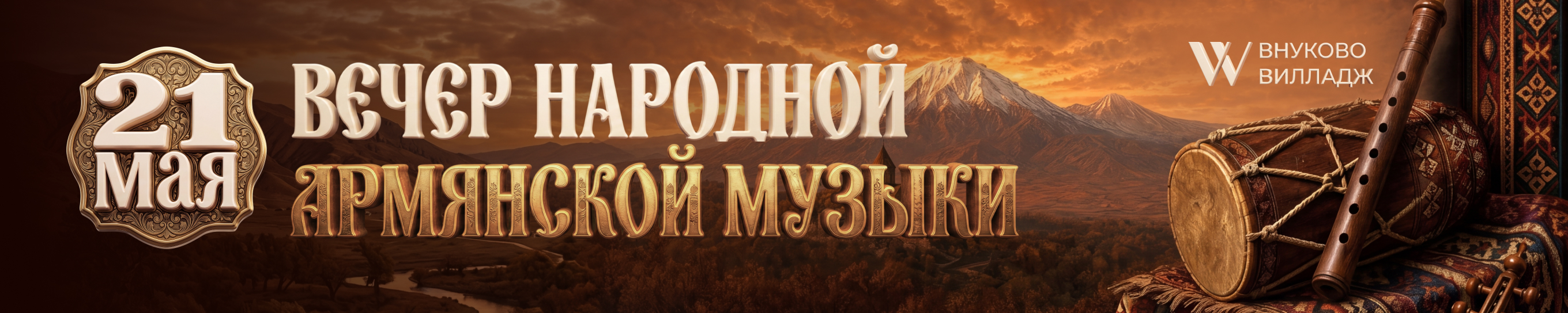 announcement_image