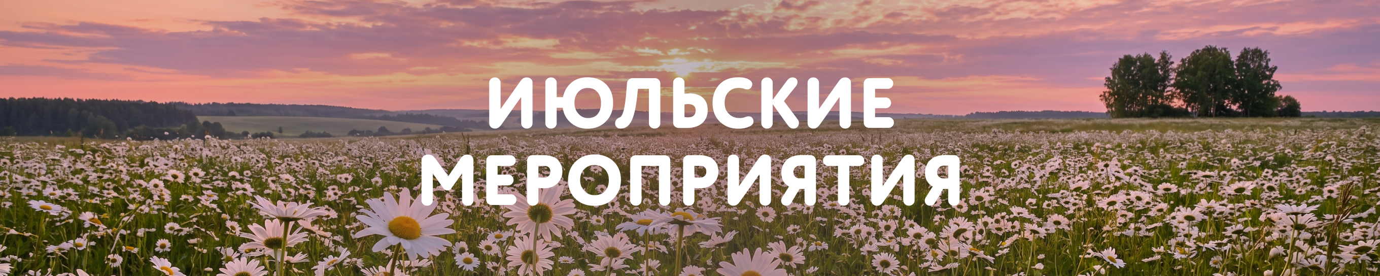 announcement_image