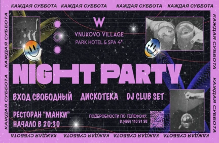 🪩NOCHE DE FIESTA🪩